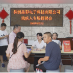 【阅卷•民生可感】县残联：精准技能培训 10余名学员已成功签约