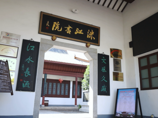 【文旅茶陵】走进洣江书院 感受深厚文化底蕴