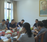 县政协党组（扩大）会议暨十届三十九次主席会议召开
