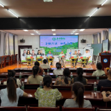 茶陵：“茶乡夜话”共筑暑假防诈“安全墙”