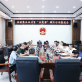 茶陵县召开企业上市“金芙蓉”跃升行动座谈会