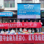 腰潞镇“送法下乡” 助力法治乡村