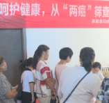 【阅卷•民生可感】县妇幼保健院到高陇中心卫生院开展“两癌”免费筛查