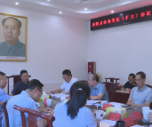 县政协党组（扩大）会议暨十届四十一次主席会议召开