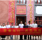 青春笃行 共赴新程——茶陵县2025年选调生县情调研活动纪实