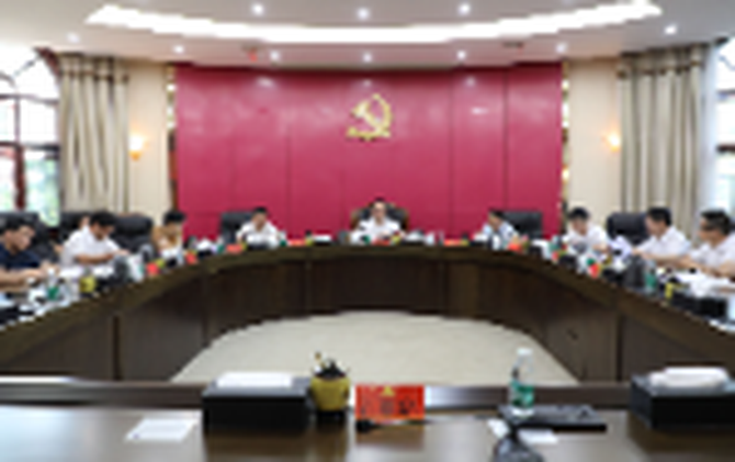 杨红兵主持召开中共茶陵县委常委会2025年第13次会议