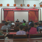 【魅力湖口】湖口镇龙下村易地搬迁安置区群众“两头跑”整治及公共服务事项办理政策知晓会召开