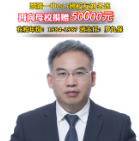 视频 | 茶陵一中219班校友刘冬连，30年前刚参加工作的他把全部积蓄捐赠给母校，30年后他再次向母校专项教育基金捐款50000元（在校年份：1984-1987；班主任：罗九保）