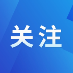 网信部门依法查处UC平台破坏网络生态案件