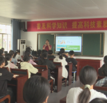 科普进校园，点亮青少年科技梦想