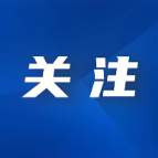 好评中国｜把握主动权 下好先手棋