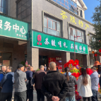 “茶陵有礼•茶陵好物”一站式呈现湘东地道风物