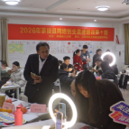 县人社局组织开展网络直播培训 助力创业就业