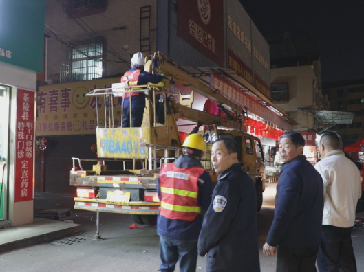 检修路灯除隐患 护航节前保平安