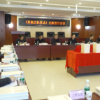 《茶陵县扶贫志》出版发行