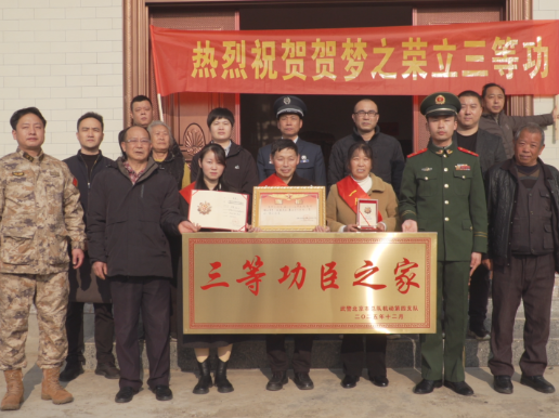 茶陵：军功喜报登门   荣光点亮家门