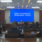 茶陵县公安局交通管理大队聘任“警风警纪监督员”