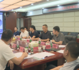 2026年茶陵县国土空间规划第4次专题会召开