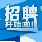 茶陵县2026年全国城市联合招聘高校毕业生秋季专场网络招聘信息