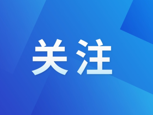 持证可抵个税3600元，符合条件记得申报！