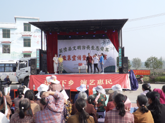 秩堂镇皇图村开展 “文明治丧、生态安葬” 政策宣传暨文艺汇演活动