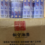 茶陵县市监局发放6万枚食安封签 为外卖餐品装上“安全锁”