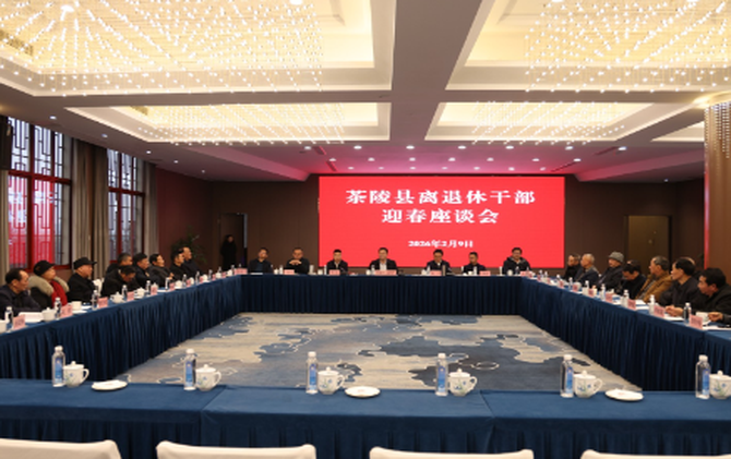 杨红兵与离退休干部座谈 共叙情谊 共话发展