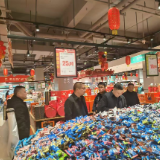 茶陵县市监局开展“年关守护”专项行动