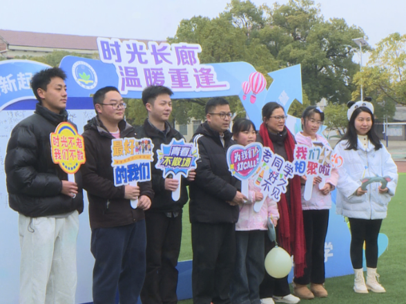 解放学校举行“校友回茶开放日”活动