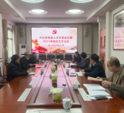 县人大常委会党组召开2025年度民主生活会