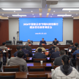 茶陵县组织收听收看2026年全市生态环境保护工作暨春节期间烟花爆竹燃放管控部署调度会议