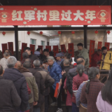 古村新年味 红色永传承：湾里村多彩活动喜迎新春