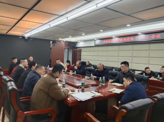 县自然资源局：树立践行正确政绩观 推动自然资源工作高质量发展