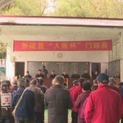 茶陵县“人医杯”门球赛开赛