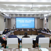 杨红兵主持召开茶陵县委统一战线工作领导小组2026年第一次全体会议