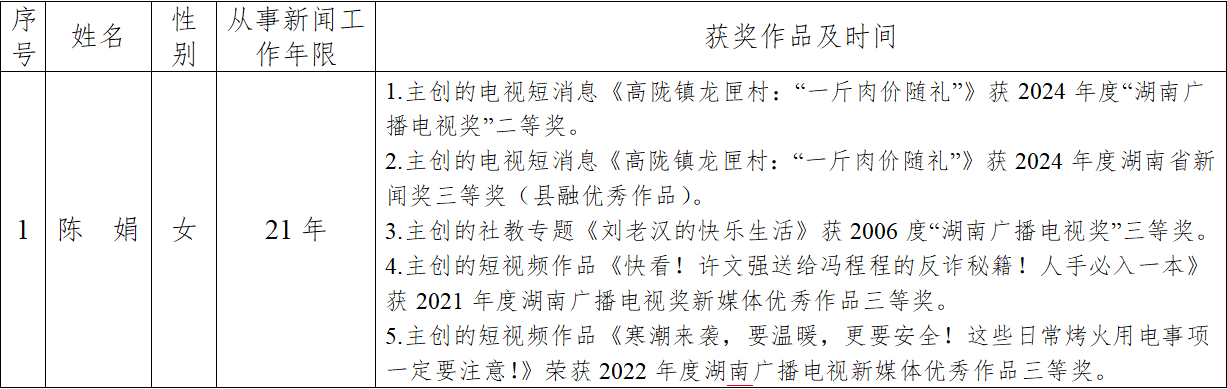 ScreenShot_2026-03-20_091416_477.png