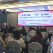 茶陵县红十字会:应急救护培训走进景区 筑牢游客安全“生命线”