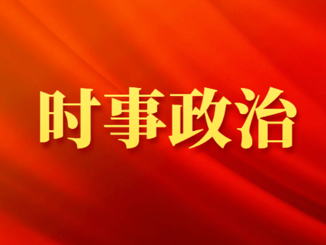 “走出一条中国特色城市现代化新路子”（总书记的人民情怀）