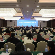 2026年全县财政工作会议召开 杨红兵作出批示