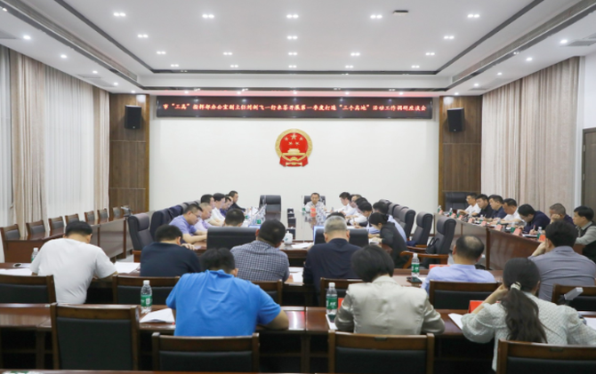 刘剑飞一行来茶调研 为打造“三个高地”工作把脉赋能