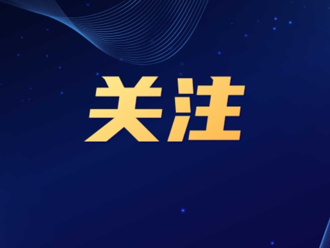 放宽城市落户限制 湖南户口登记迎来新变化