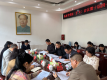 县政协党组（扩大）会议暨十届四十九次主席会议召开