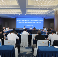 县委全面依法治县工作会议暨县委全面依法治县委员会2026年第一次会议召开
