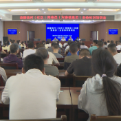 茶陵县村（社区）网格员（灾害信息员）业务知识培训会召开