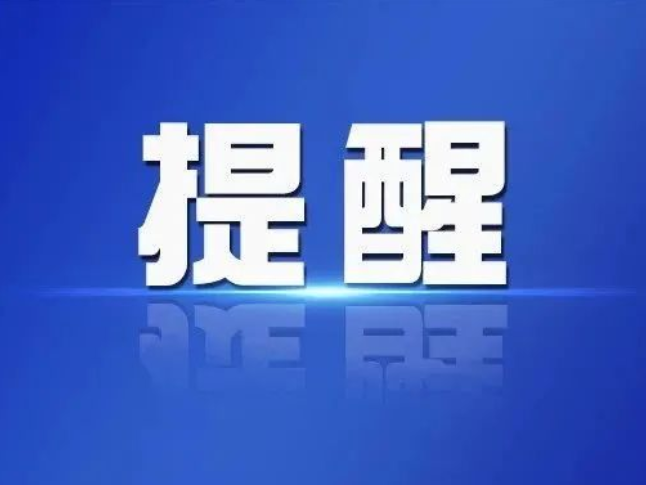 茶陵县2026年预防接种门诊工作时间及周末便民接种服务安排