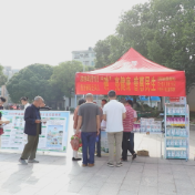 茶陵县多部门联合开展防治碘缺乏病日主题宣传活动