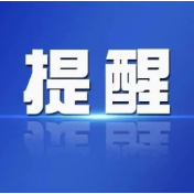 茶陵县2026年预防接种门诊工作时间及周末便民接种服务安排