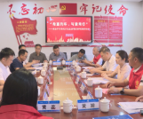 湖南中车株机公益基金会来茶开展帮扶调研