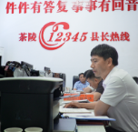 周新华接听“12345”便民服务热线