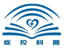 疟疾防控知识问答